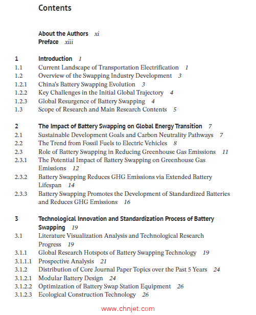 《Battery Swapping for Sustainable Transportation》
